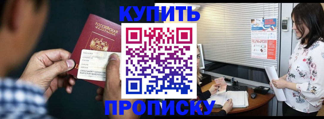 форма 3 в Полярном