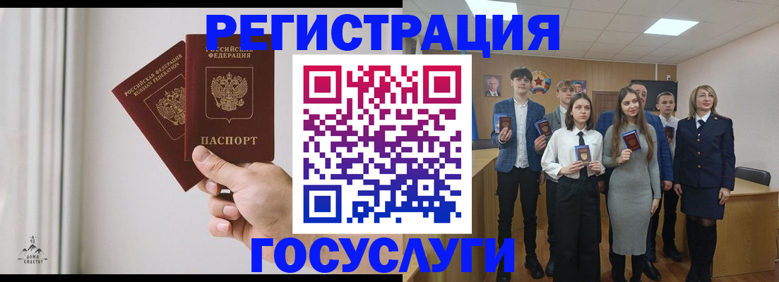 временная регистрация гарантия в Полярном